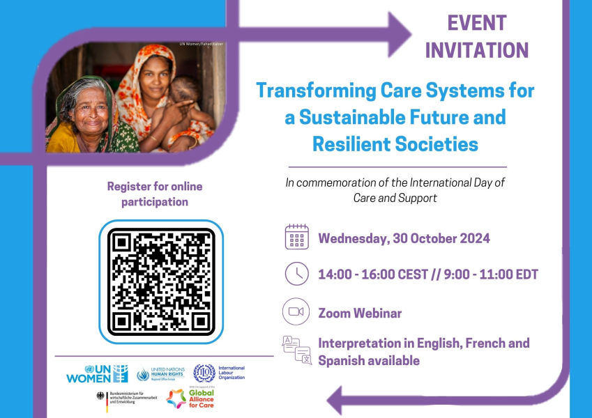THIS-CareEvent_Invitation